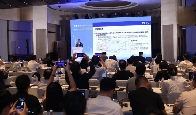 中国环境科学学会碳排放交易专业委员会年会在沪圆满落幕