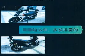 小伙花费近万元买车，结果崩溃了……图片