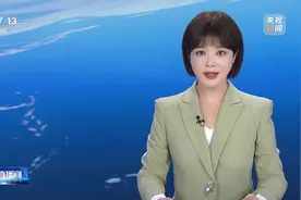 日元对美元汇率一度跌破160:1后回升视频封面