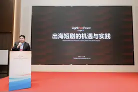 美国人也爱看霸总，短剧出海将迎百亿美元级蓝海图片