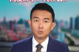 幼童被陌生人关厕所“立规矩” 网友炸了：凭什么图片