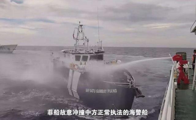 菲船只故意冲撞	，中国海警水炮喷射，菲方人员举白旗