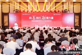 浙江四千金融顾问投身基层 助力金融供给侧结构性改革图片