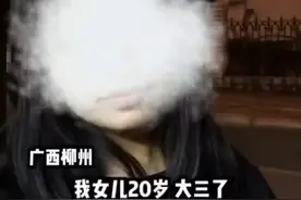 20岁少女因车祸不幸离世，捐献器官给5人，单亲爸爸:捐献"也是最后做点贡献"图片