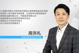 出口向好、政策显效， 预计四季度中国经济回升｜大行其道视频封面