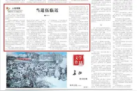 退伍老兵临行前的留言：这座军营我来过、战斗过，我不后悔图片