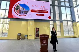 未央区永泰路小学召开一年级家长会图片
