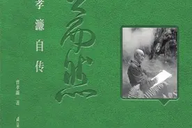 一生一事 为自然画像图片