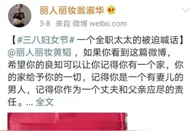 丽人丽妆实控人前妻或分走1.4亿元股份，曾控诉丈夫长期不回家图片