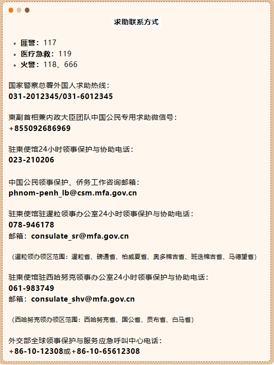 泰、柬冲突，火箭弹，战机齐上阵！柬埔寨首相发声：别无选择，只能以武力回应！泰国：关闭与柬边境所有口岸