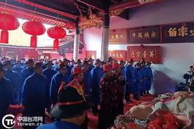 浦台同宗源 畲韵传两岸——三月三畲族文化活动在漳浦举行图片