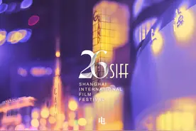 上海国际电影节今日闭幕，电影之城的荣光与喜悦生生不息图片