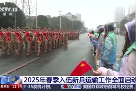 “清澈的爱 只为中国” 2025年春季入伍新兵运输工作全面启动图片