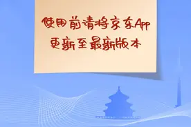 收藏！线上医保个人账户购药流程（京东&美团）图片