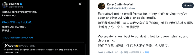 如果我死了，请不要用 Sora 复活我