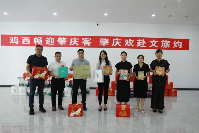鸡西、肇庆两地联动！共谋文旅体协同发展→