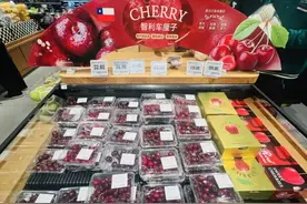 智利车厘子价格下降，市民尝鲜正当时图片