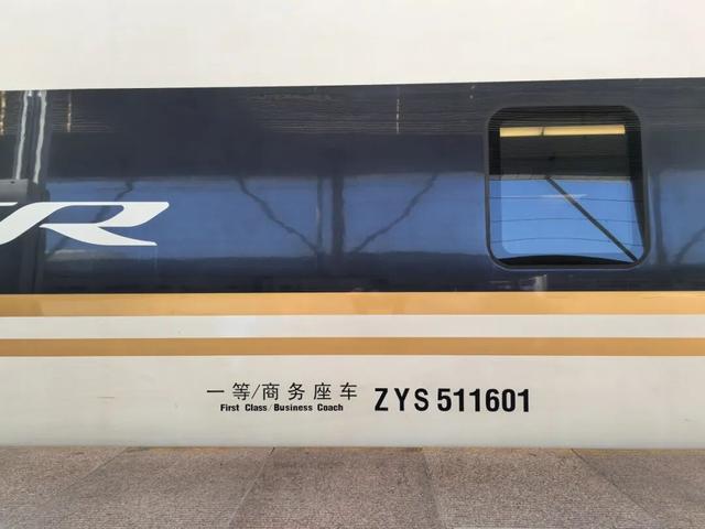 火车上的不同“字母”，你都了解吗？