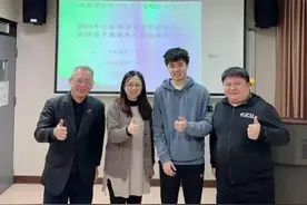 林昀儒把樊振东写进硕士论文，网友：打不过就研究透图片