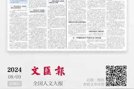 麻醉科：在一次次迎战“不可能”中延展现代麻醉深度图片
