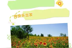 清明小长假，到福山踏青游玩有这些好去处图片