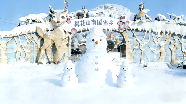 六盘水“滑雪季”正式启动，线上订票还有消费金返现福利！