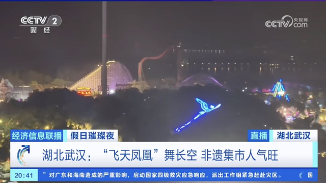 264+万人国庆相约，东湖实力出圈！