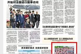 【“媒”好楚雄】《云南日报》一版关注牟定“三月会”图片