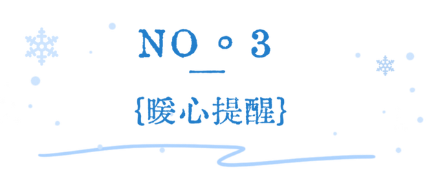 为什么一定要来庐山赏雪？