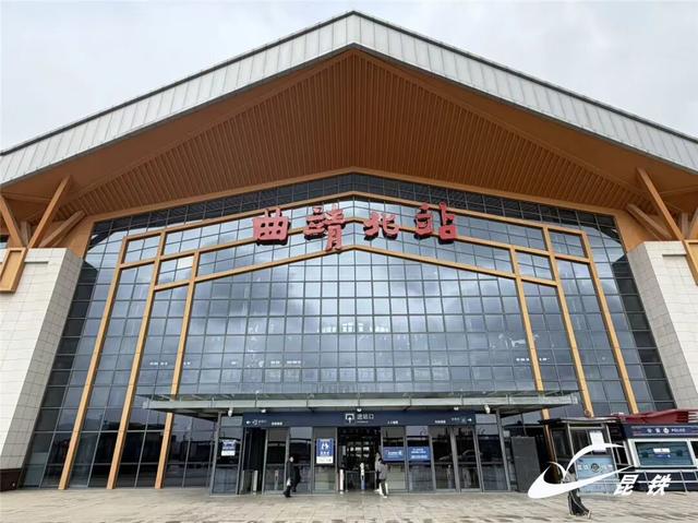 你跑错过吗！曲靖站VS曲靖北站，1分钟分清两个车站