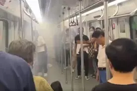 一车厢突然冒烟起火！广州地铁回应→图片