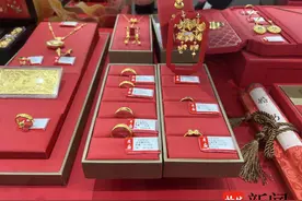 今日金价每克已达1061元， 国内黄金公司储量产量哪家强图片