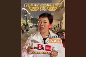 张学友当场叫“妹妹”！特别来宾现身演唱会，全场沸了图片