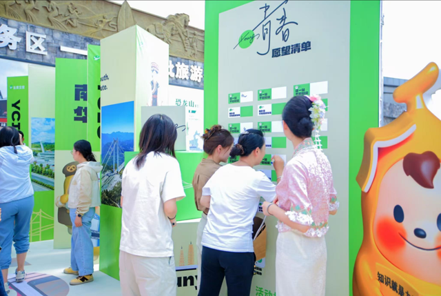 云南交投“驿见青春·一路有你”暑期交旅融合系列活动启动