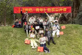 二十位明星+主播参与助农公益直播 《开播吧，青年》销售三千多斤蜂蜜图片