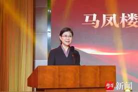 一堂震撼人心的“大思政课”！两代人薪火相传，南医大“马凤楼戴汉民奖学金”再增30万元图片