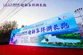 刚刚，开跑！马鞍山沸腾了！图片