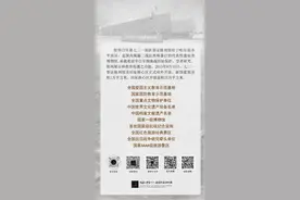 延长开闭馆时间、春节假期不闭馆！侵华日军第七三一部队罪证陈列馆最新公告→图片