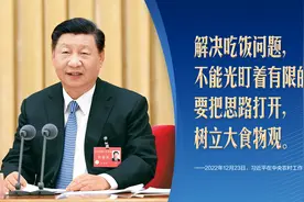 习言道｜从一张餐桌，读懂习近平的大食物观图片