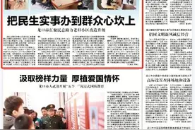 【烟台日报】把民生实事办到群众心坎上 龙口市汇聚民意助力老旧小区改造升级图片