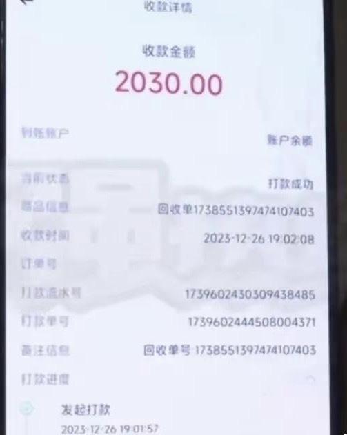 杭州13岁儿子贱卖掉妈妈两个名牌包，能追回吗？律师解读