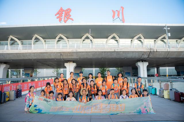 国贸“山海逐梦计划”：跨越山海，一路“黔行