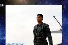 明天起，太空中多了一份独属文科生的浪漫图片