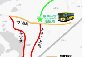 清明祭扫、踏青出游，江夏交警发布出行提示！图片