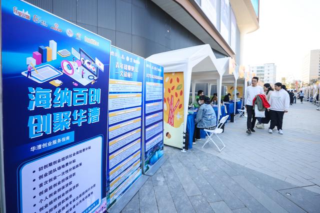 西上海商业新枢纽年底亮相，将携手迪士尼打造《疯狂动物城2》主题首展