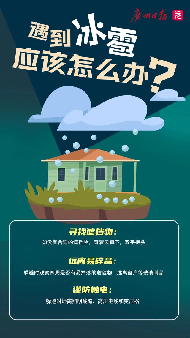 广东多个景区紧急通知：临时闭园