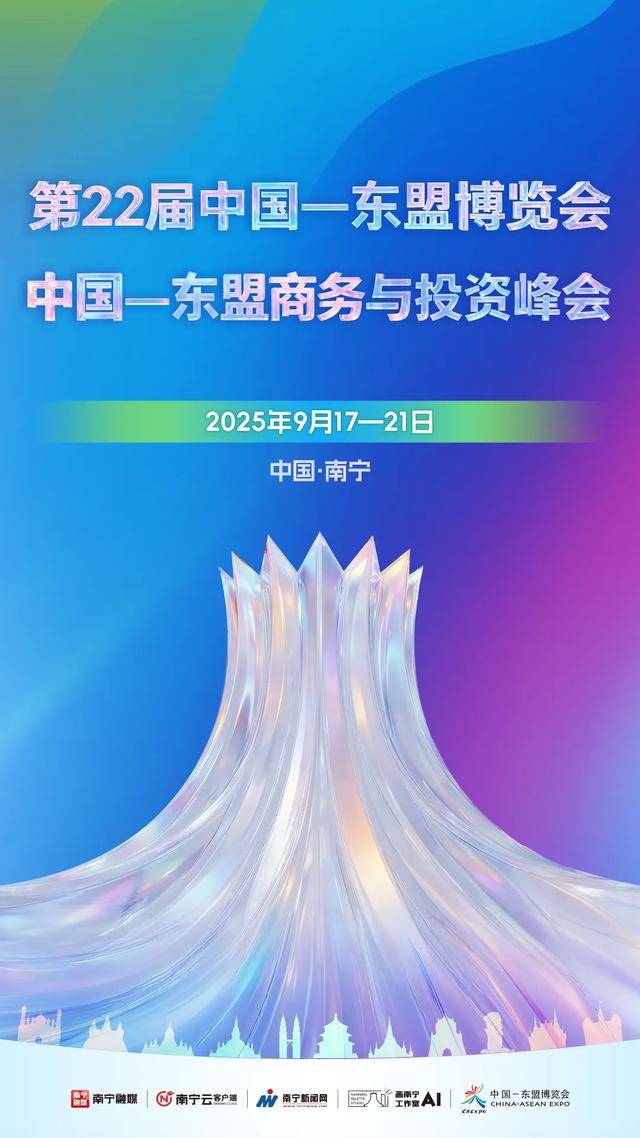 这届东博会好逛到让人“上头”！
