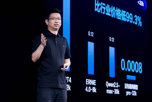 Tokens经济崛起：IDC报告揭示AI应用新风向，火山引擎领跑市场