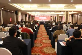株洲国投集团召开2024年工作务虚会图片