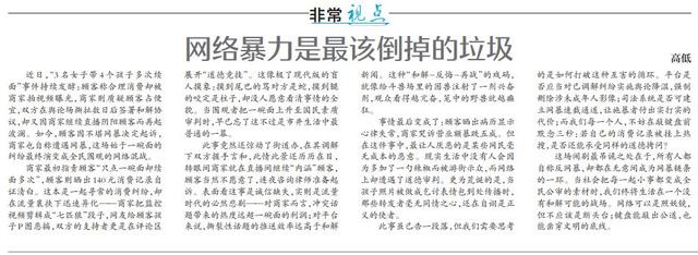 “续面事件”老板发视频向网友道歉，评论区“不买账”……